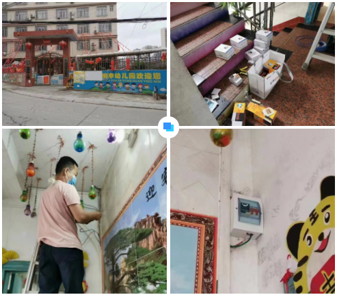 杭州黎阳会展服务有限公司广西智慧校园安全用电落地案例